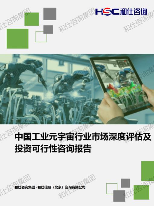 必发7790(中国区)电子集团-线上平台登录入口