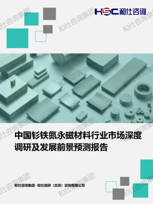必发7790(中国区)电子集团-线上平台登录入口