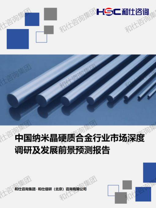 必发7790(中国区)电子集团-线上平台登录入口