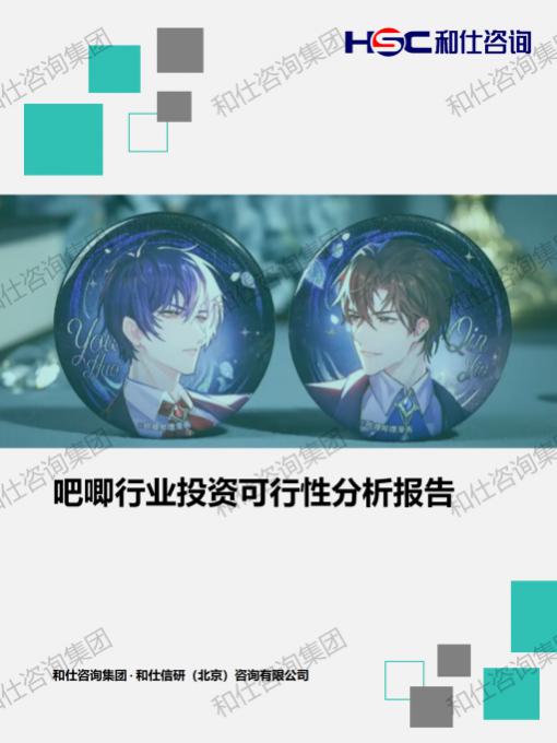 必发7790(中国区)电子集团-线上平台登录入口