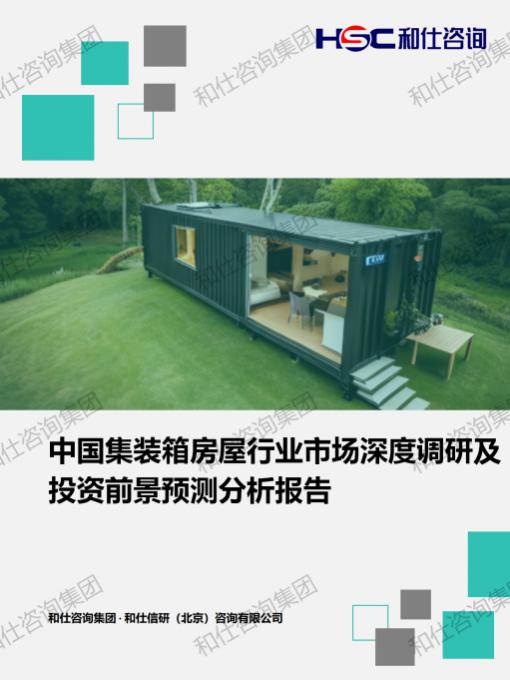 必发7790(中国区)电子集团-线上平台登录入口