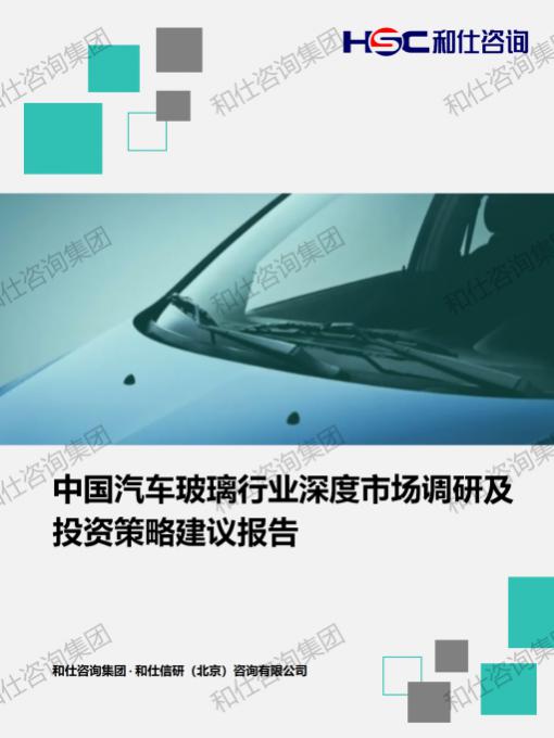 必发7790(中国区)电子集团-线上平台登录入口
