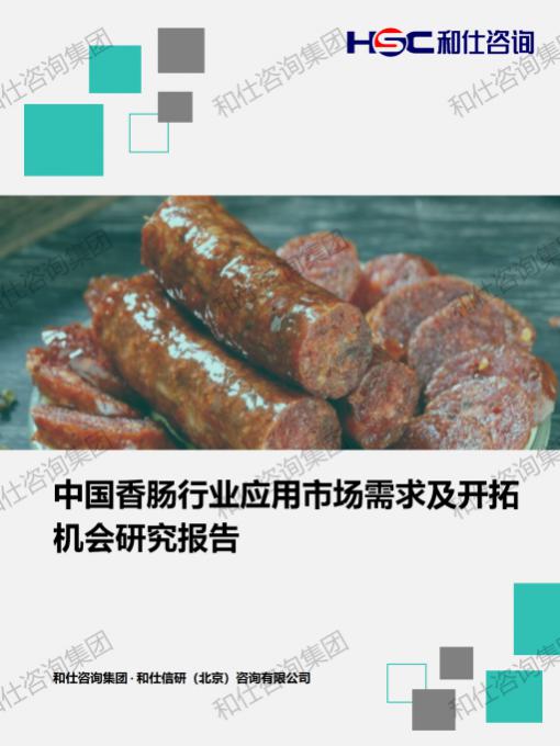 必发7790(中国区)电子集团-线上平台登录入口