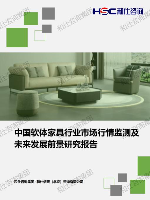 必发7790(中国区)电子集团-线上平台登录入口