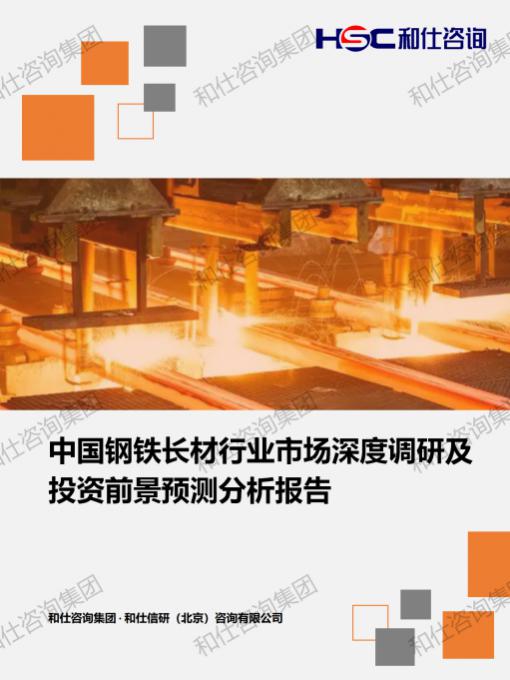 必发7790(中国区)电子集团-线上平台登录入口