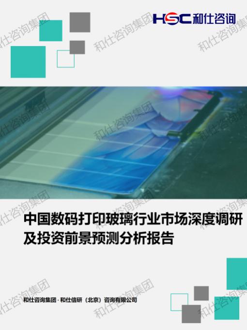 必发7790(中国区)电子集团-线上平台登录入口