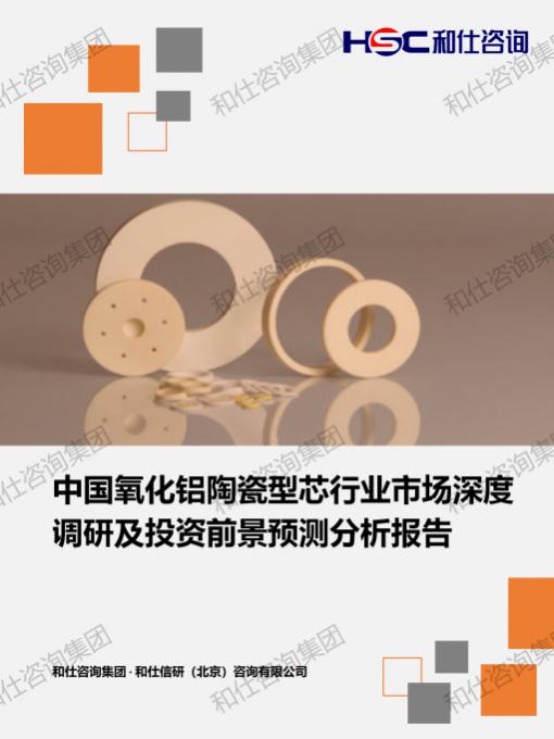 必发7790(中国区)电子集团-线上平台登录入口