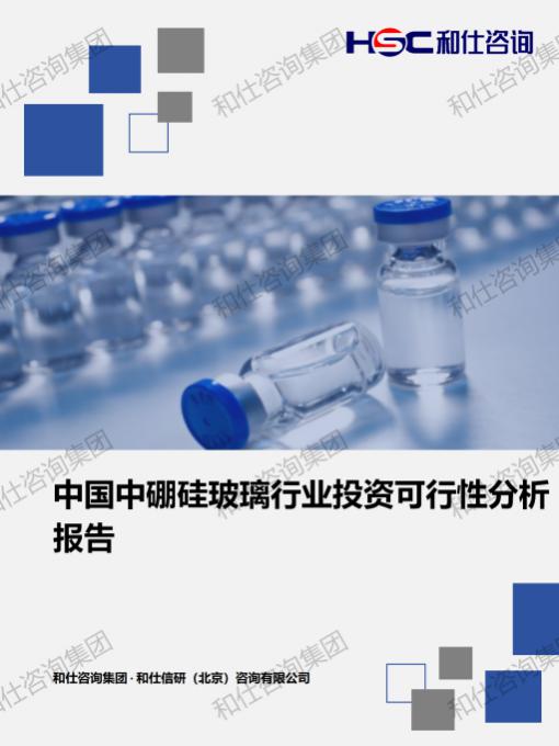 必发7790(中国区)电子集团-线上平台登录入口