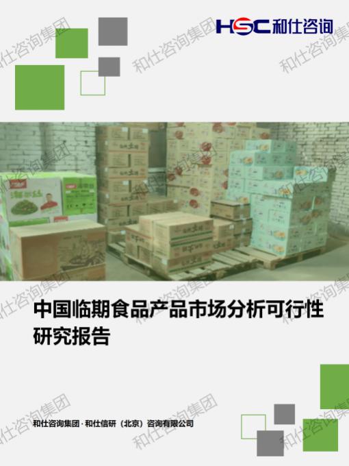 必发7790(中国区)电子集团-线上平台登录入口