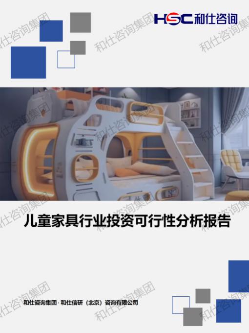 必发7790(中国区)电子集团-线上平台登录入口