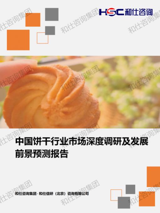 必发7790(中国区)电子集团-线上平台登录入口