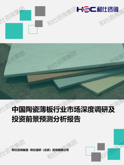 必发7790(中国区)电子集团-线上平台登录入口