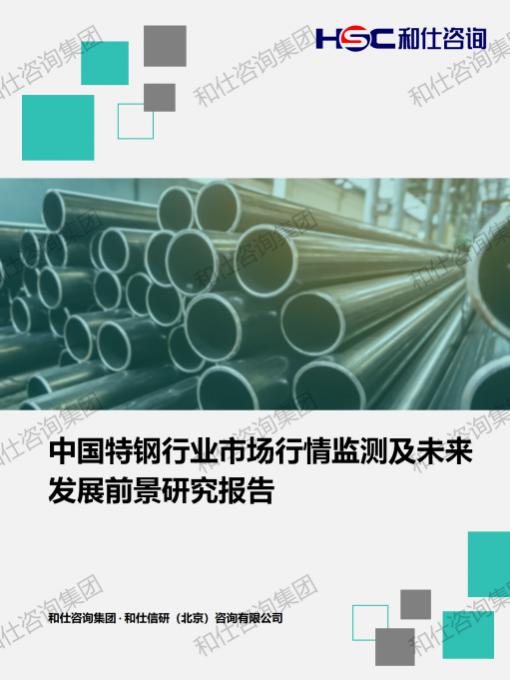 必发7790(中国区)电子集团-线上平台登录入口