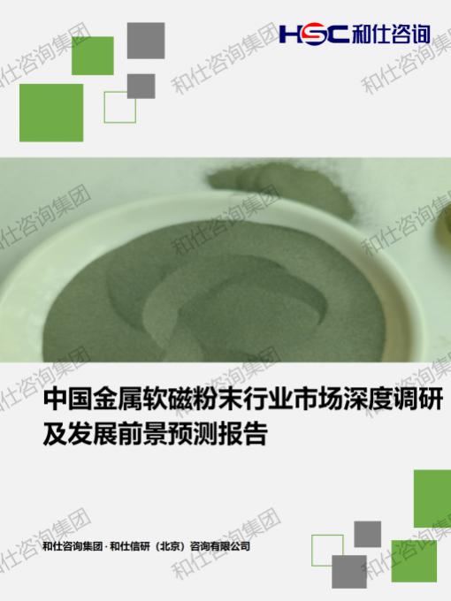 必发7790(中国区)电子集团-线上平台登录入口