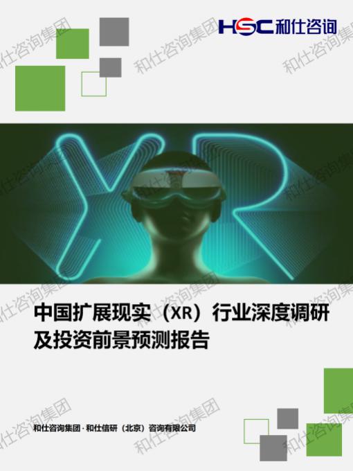 必发7790(中国区)电子集团-线上平台登录入口