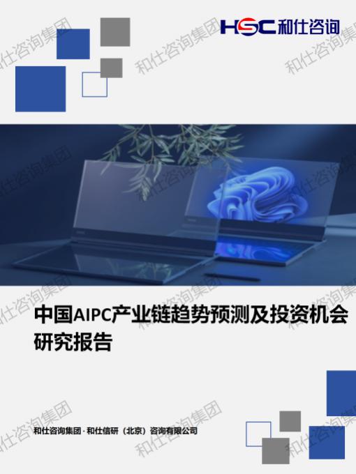 必发7790(中国区)电子集团-线上平台登录入口