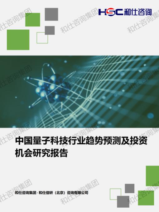 必发7790(中国区)电子集团-线上平台登录入口