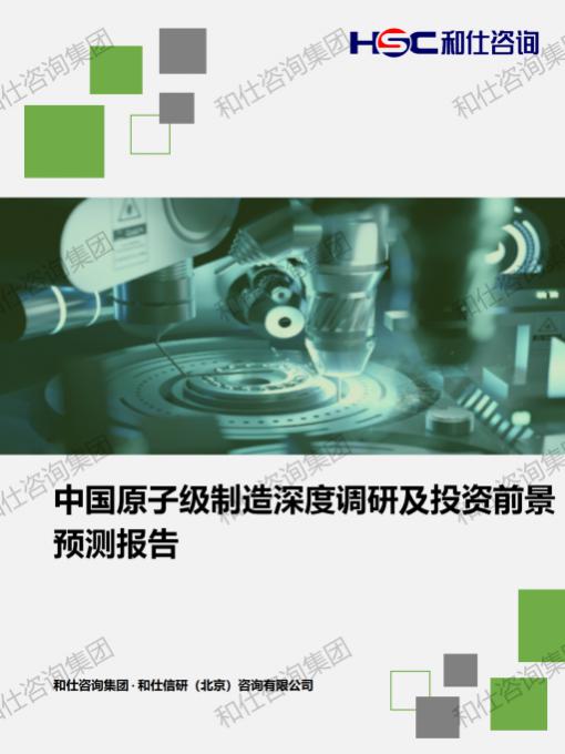 必发7790(中国区)电子集团-线上平台登录入口