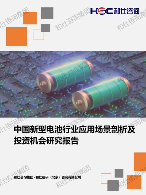 必发7790(中国区)电子集团-线上平台登录入口