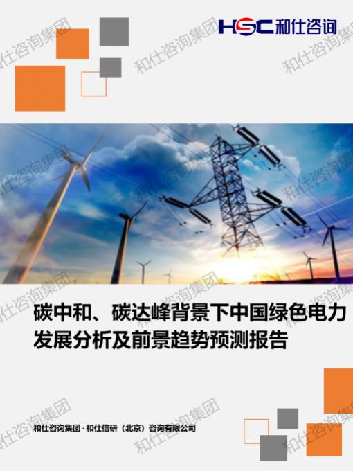 必发7790(中国区)电子集团-线上平台登录入口