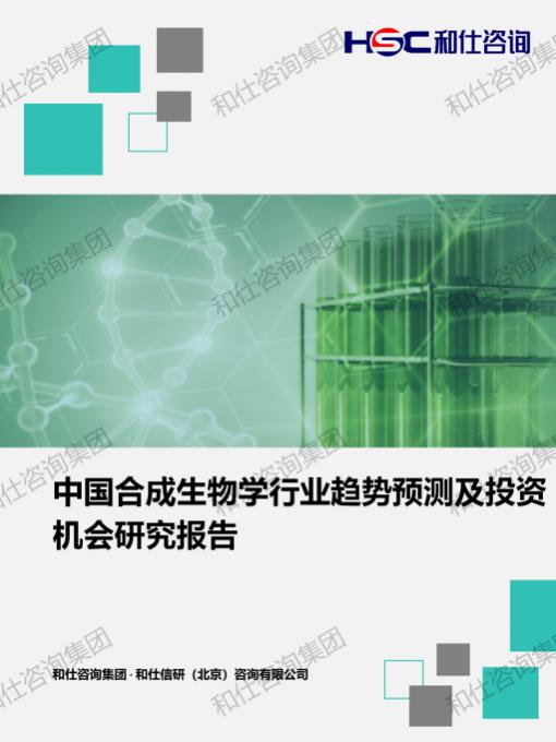 必发7790(中国区)电子集团-线上平台登录入口