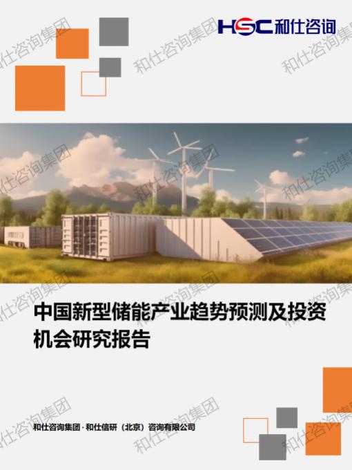 必发7790(中国区)电子集团-线上平台登录入口