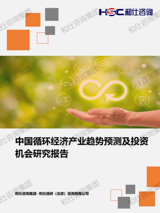 必发7790(中国区)电子集团-线上平台登录入口