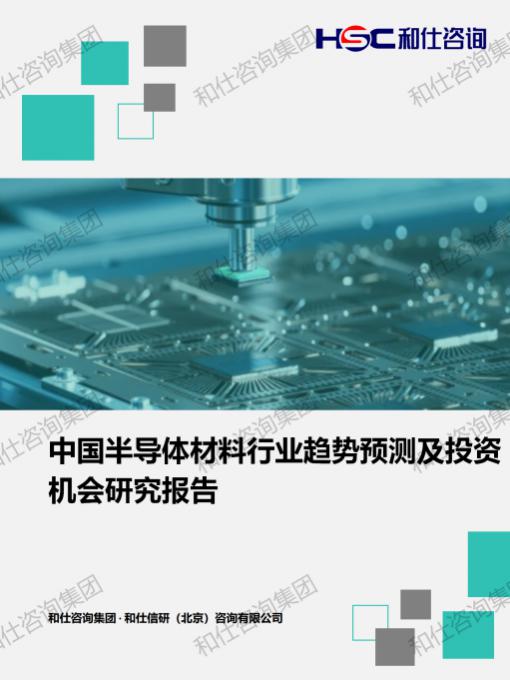 必发7790(中国区)电子集团-线上平台登录入口