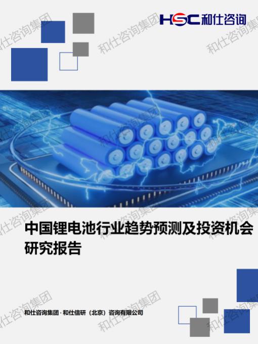 必发7790(中国区)电子集团-线上平台登录入口