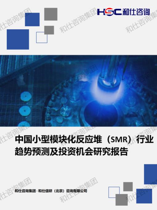 必发7790(中国区)电子集团-线上平台登录入口