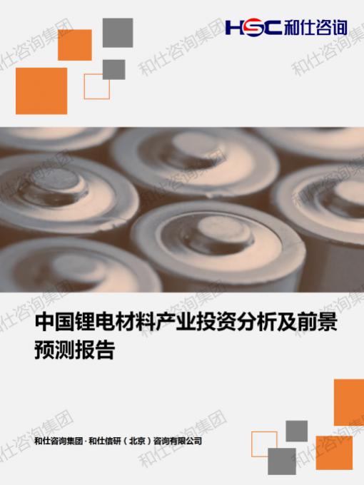 必发7790(中国区)电子集团-线上平台登录入口