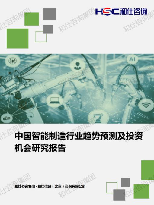 必发7790(中国区)电子集团-线上平台登录入口