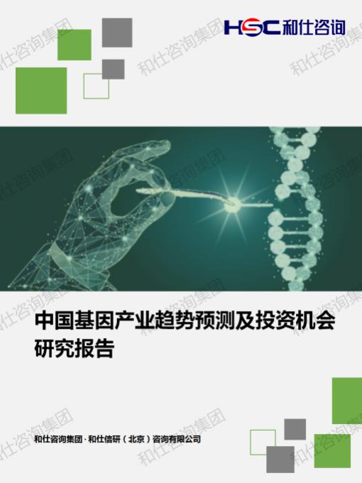 必发7790(中国区)电子集团-线上平台登录入口