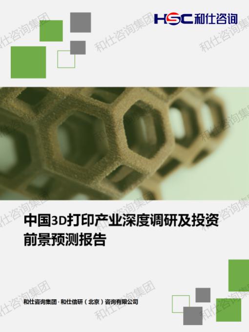 必发7790(中国区)电子集团-线上平台登录入口