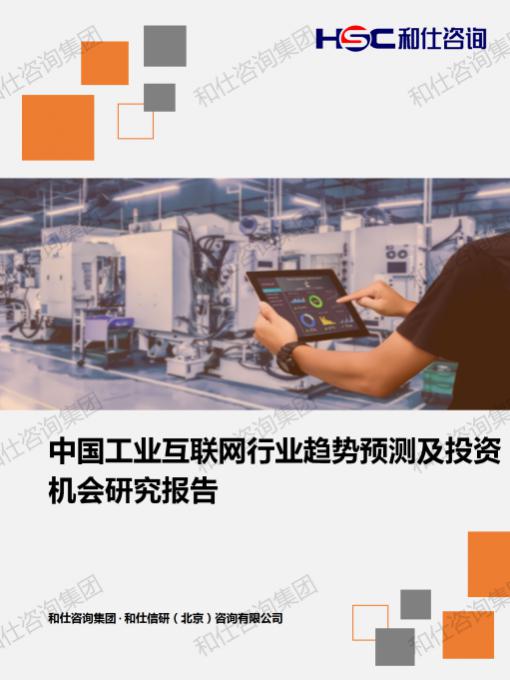 必发7790(中国区)电子集团-线上平台登录入口