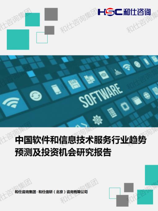 必发7790(中国区)电子集团-线上平台登录入口