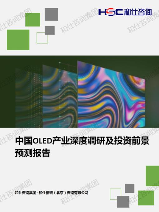必发7790(中国区)电子集团-线上平台登录入口