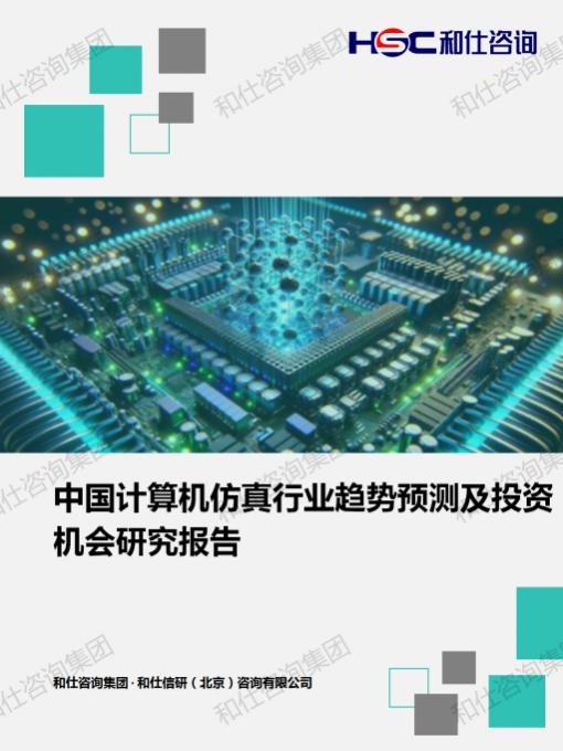 必发7790(中国区)电子集团-线上平台登录入口