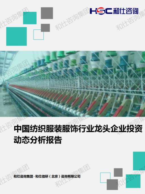 必发7790(中国区)电子集团-线上平台登录入口