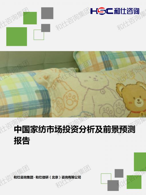 必发7790(中国区)电子集团-线上平台登录入口