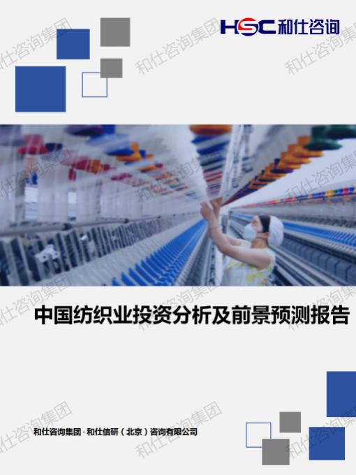 必发7790(中国区)电子集团-线上平台登录入口