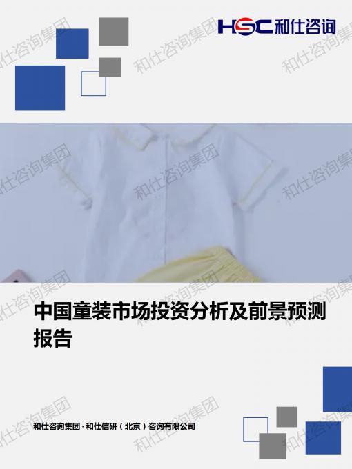 必发7790(中国区)电子集团-线上平台登录入口