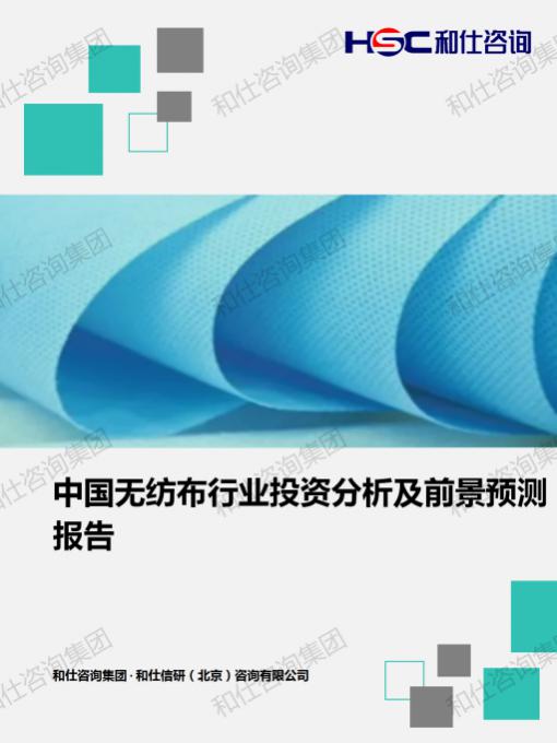 必发7790(中国区)电子集团-线上平台登录入口