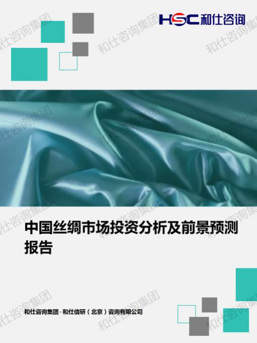 必发7790(中国区)电子集团-线上平台登录入口