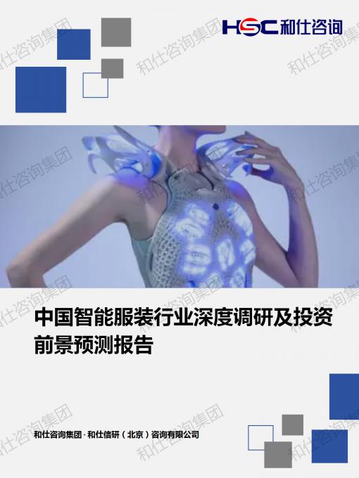 必发7790(中国区)电子集团-线上平台登录入口