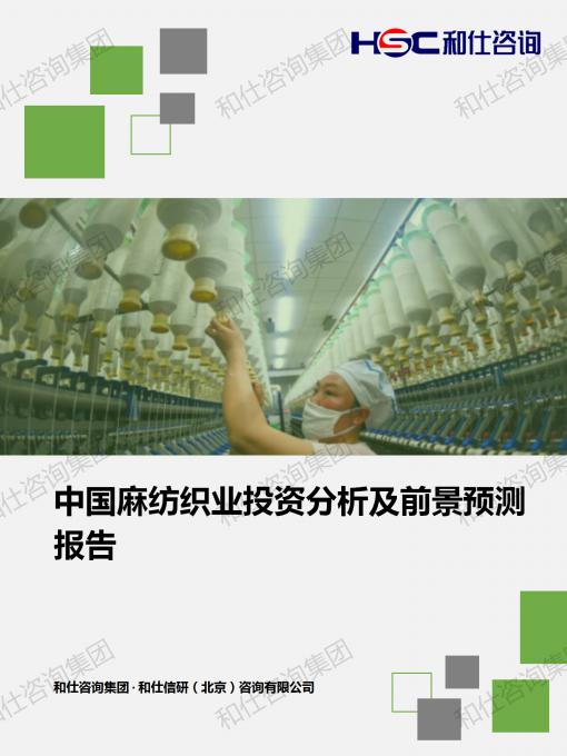 必发7790(中国区)电子集团-线上平台登录入口