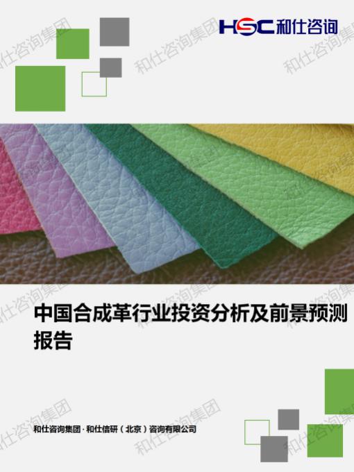 必发7790(中国区)电子集团-线上平台登录入口