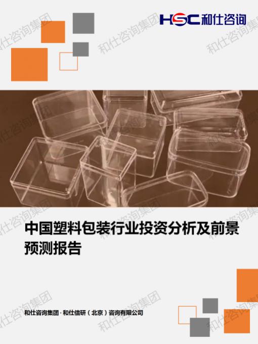 必发7790(中国区)电子集团-线上平台登录入口