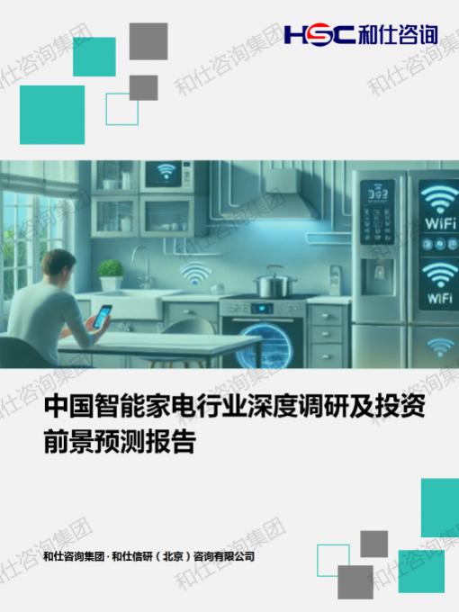 必发7790(中国区)电子集团-线上平台登录入口