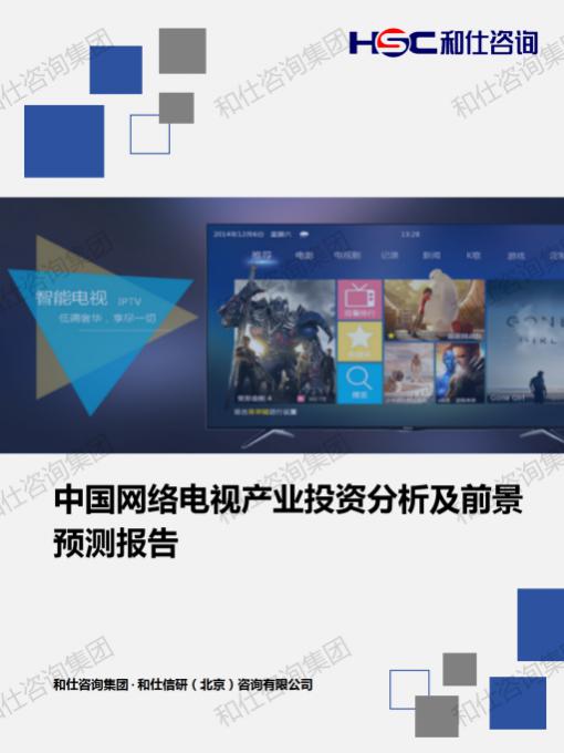 必发7790(中国区)电子集团-线上平台登录入口